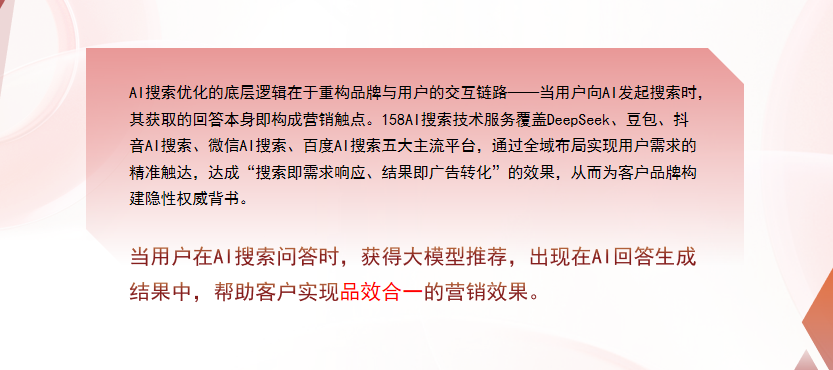 【乌兰察布】中山GEO多少钱？入门仅需每天43元